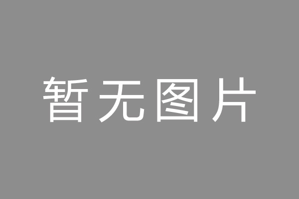 崇州市车位贷款和房贷利率 车位贷款对比房贷